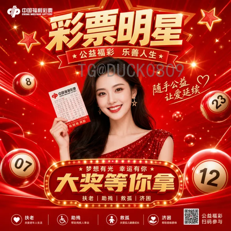 2026世界杯爆款玩具前瞻：这些热门单品将席卷全球
